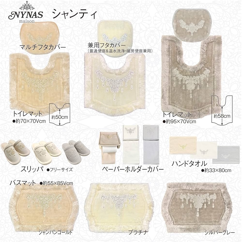 新品　豪華　高級　NYNAS  シャンティ　マット　シルバーグレー　55×85 shanti-pt.jpg